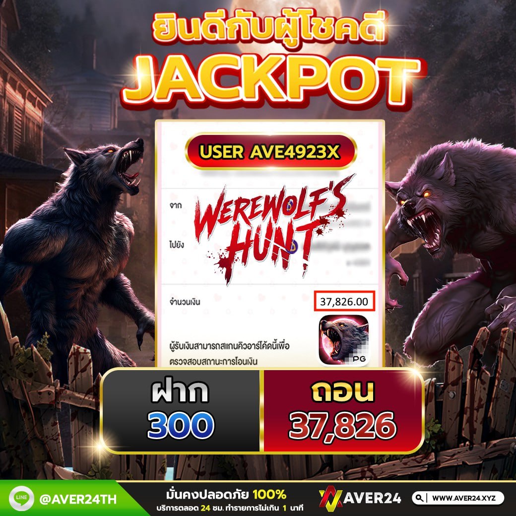 โปรโมชั่น 1
