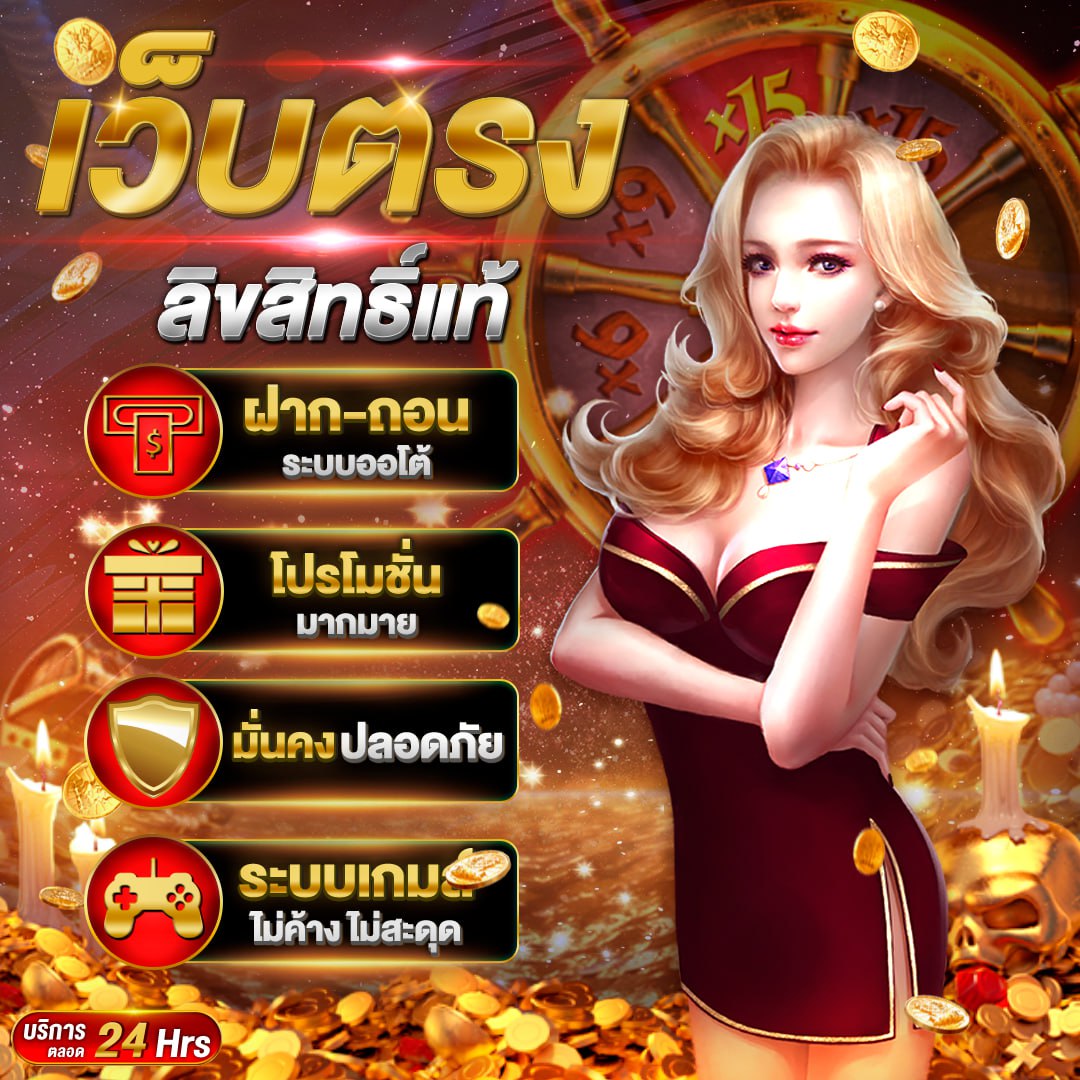 โปรโมชั่น 1