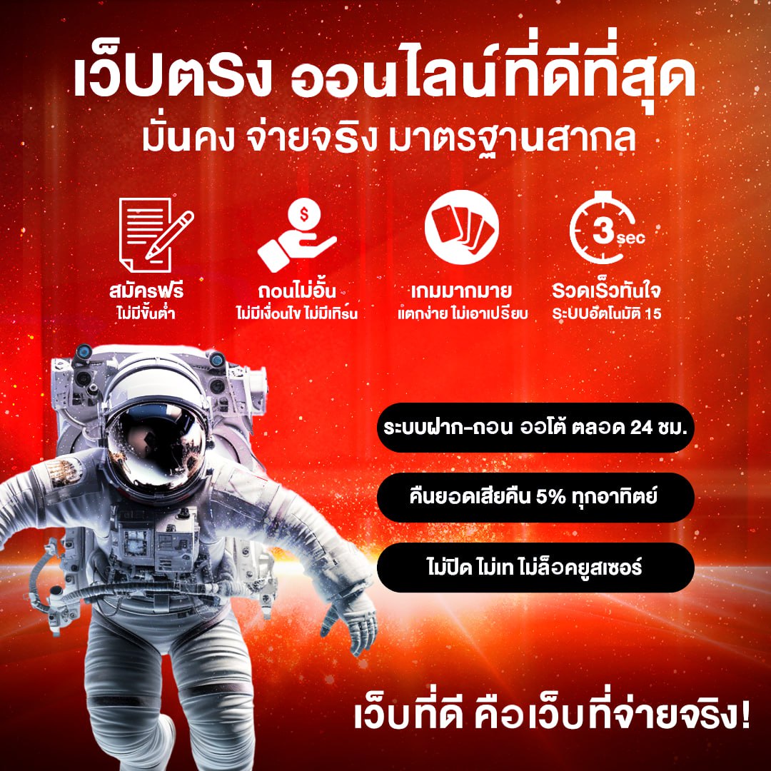 โปรโมชั่น 1