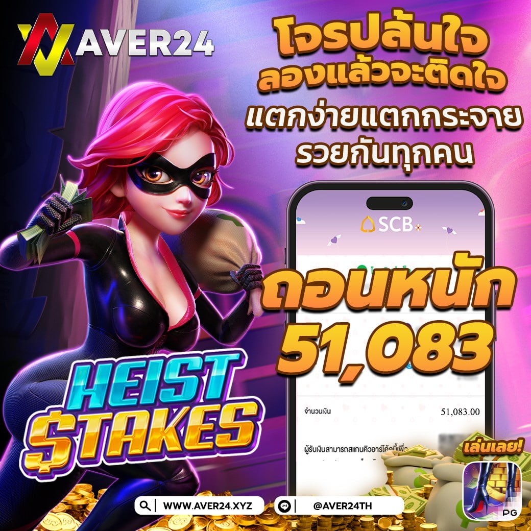 โปรโมชั่น 1