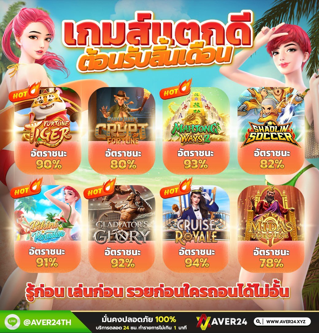 โปรโมชั่น 1