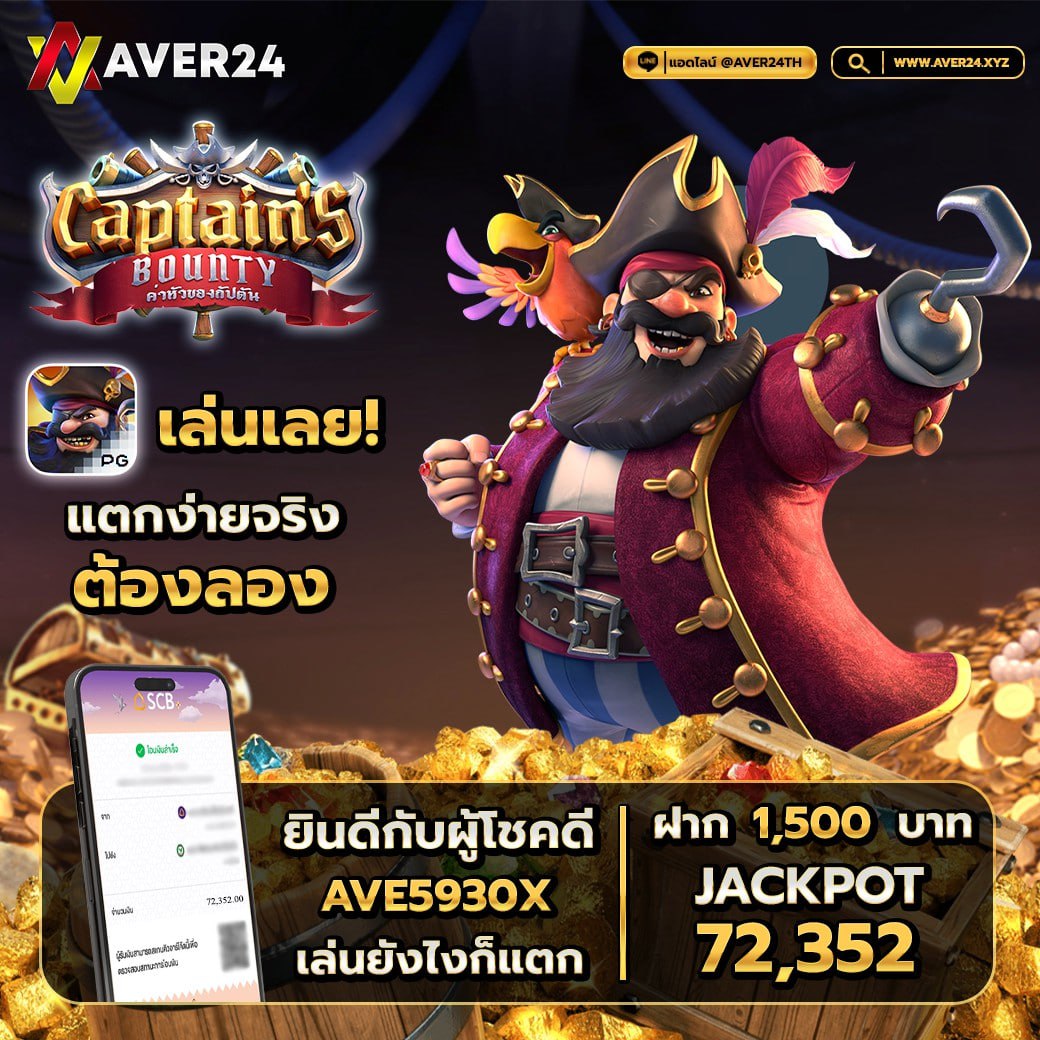 โปรโมชั่น 2