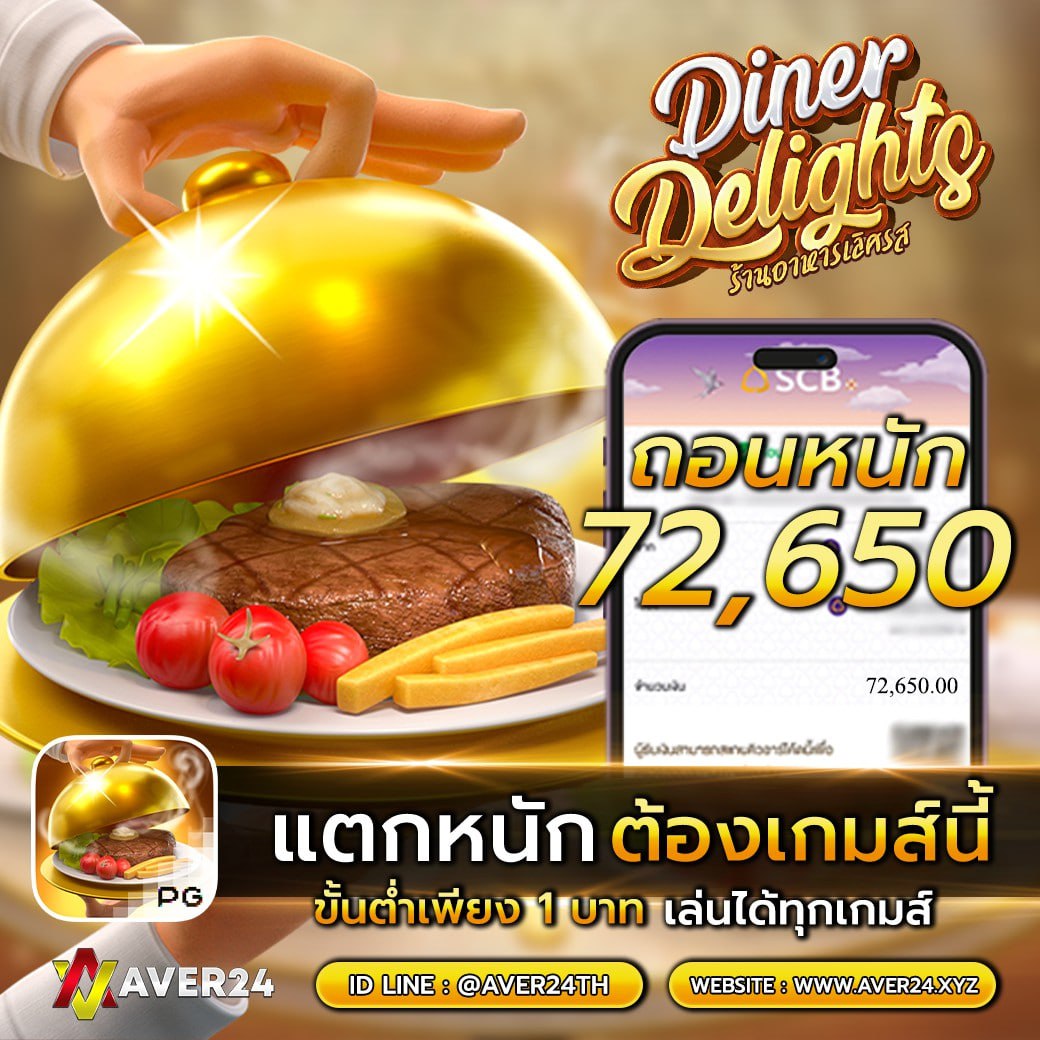 โปรโมชั่น 1