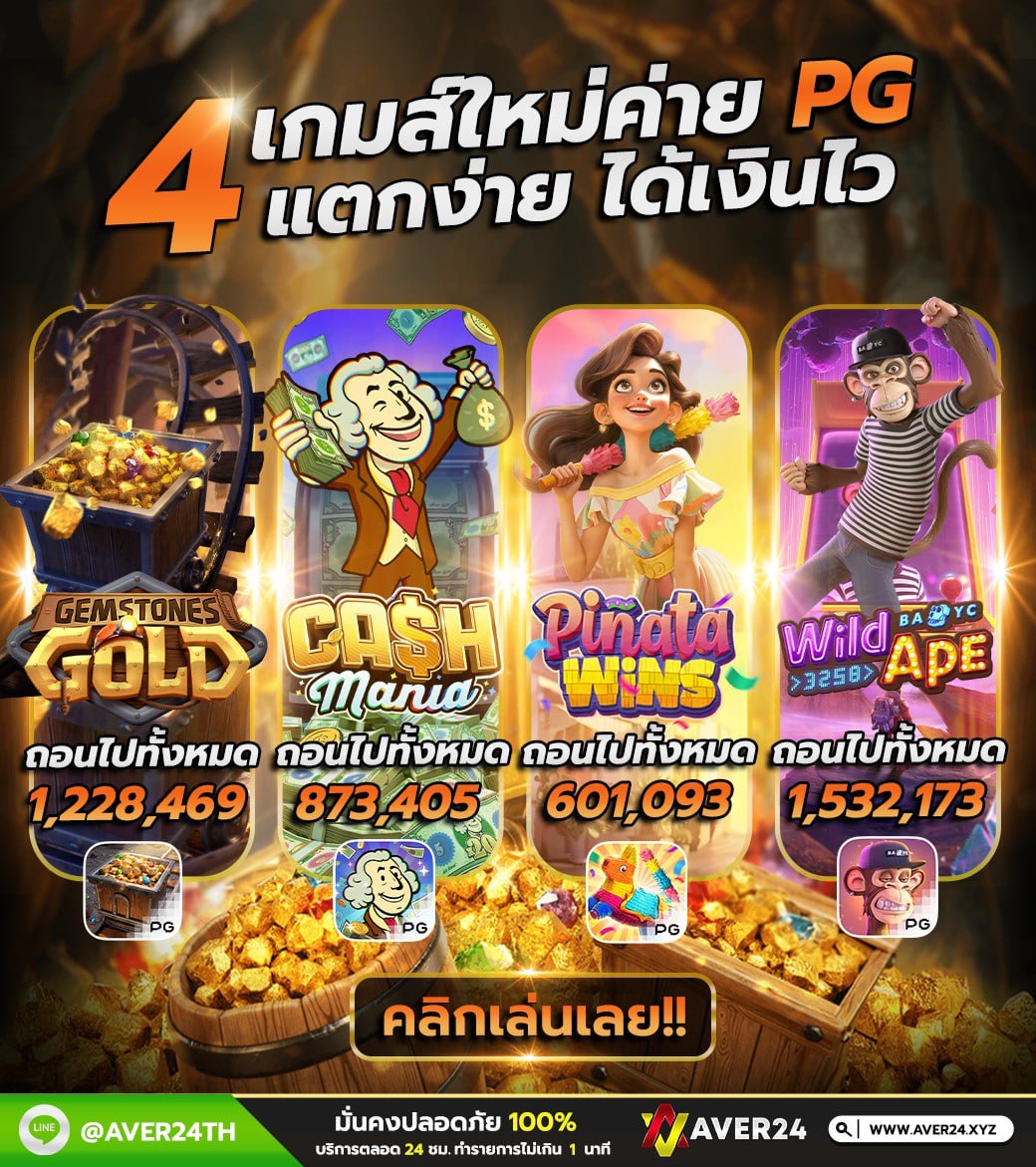 โปรโมชั่น 2